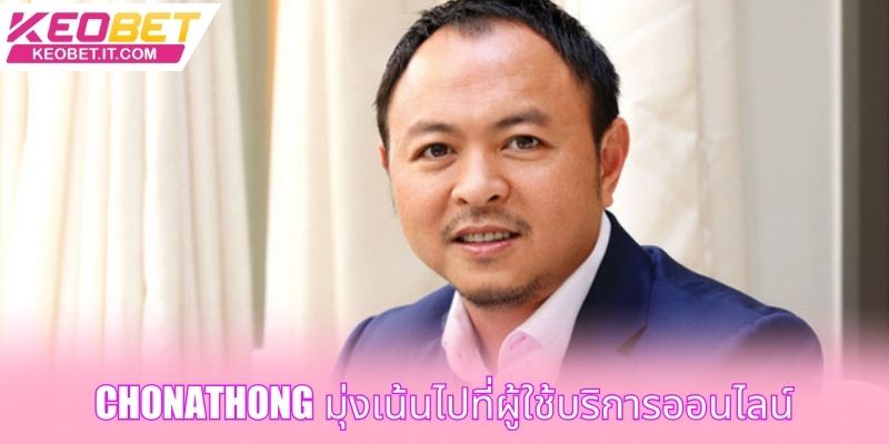 Chonathong มุ่งเน้นไปที่ผู้ใช้บริการออนไลน์