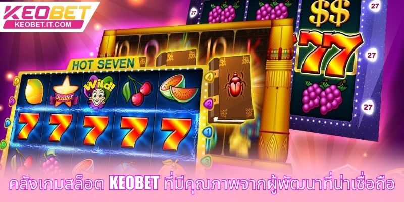 คลังเกมสล็อต Keobet ที่มีคุณภาพจากผู้พัฒนาที่น่าเชื่อถือ