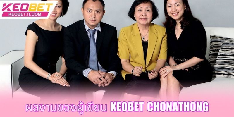 ผลงานของผู้เขียน Keobet Chonathong