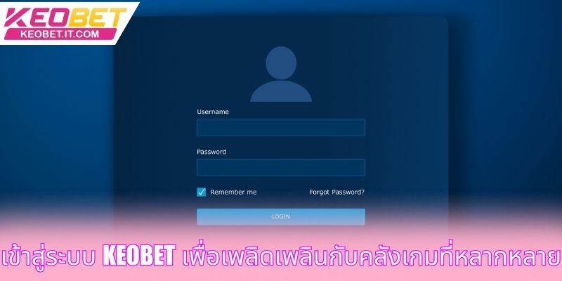 เข้าสู่ระบบ Keobet เพื่อเพลิดเพลินกับคลังเกมที่หลากหลาย