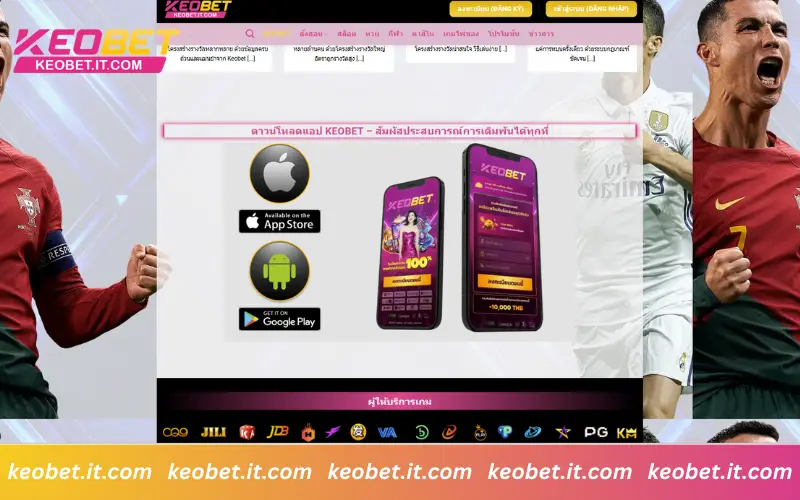 เข้าสู่หน้าเว็บไซต์หลักเพื่อดาวน์โหลดแอป