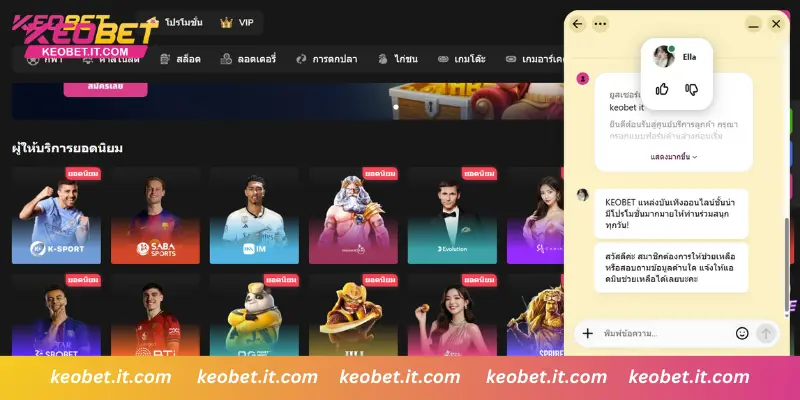 บริการลูกค้าออนไลน์ตลอด 24 ชั่วโมง ตอบกลับรวดเร็ว