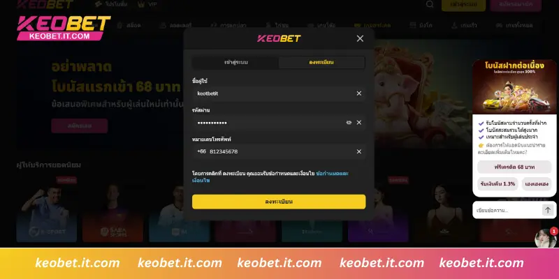 กรอกข้อมูลให้ครบถ้วนตามที่ระบบกำหนด