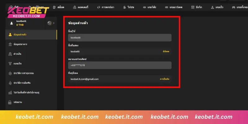 ตรวจสอบข้อมูลและเพิ่ม Gmail