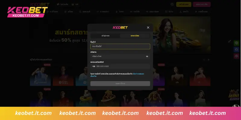 ขั้นตอนสมัครและใช้งานง่าย รวดเร็ว